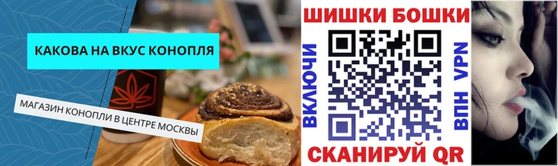 hydra маркетплейс  Бутурлиновка  Cannafood конопля 