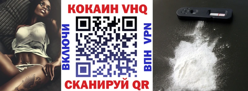 Кокаин Перу Бутурлиновка
