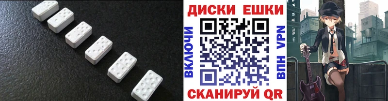 Ecstasy 99%  ссылка на мегу рабочий сайт  Бутурлиновка 