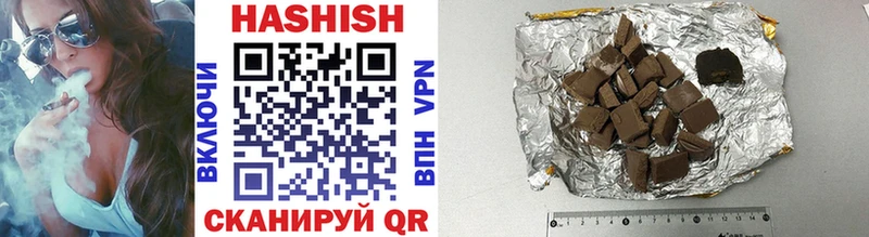 ГАШ hashish  hydra ТОР  Бутурлиновка 