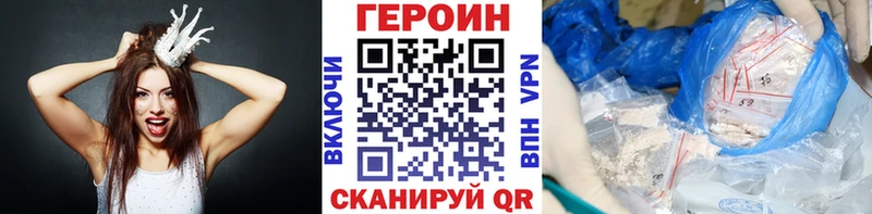 ГЕРОИН гречка  Бутурлиновка 