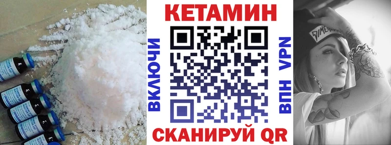 ОМГ ОМГ маркетплейс Бутурлиновка Кетамин ketamine