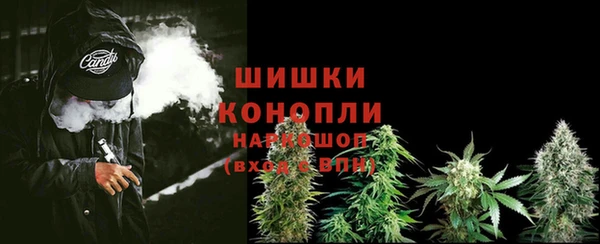 бутик Армянск