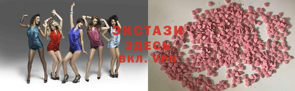 ГАЛЛЮЦИНОГЕННЫЕ ГРИБЫ Балабаново