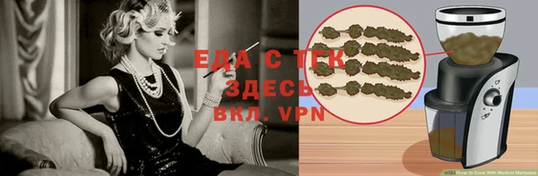бутик Армянск