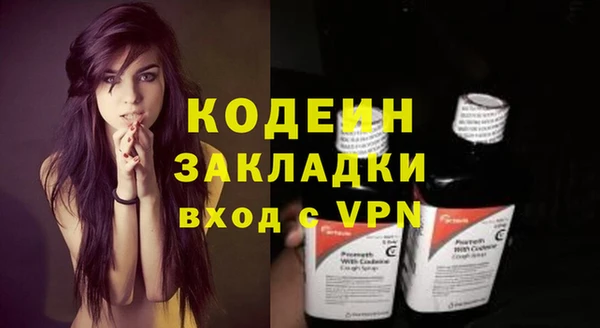 PSILOCYBIN Аркадак