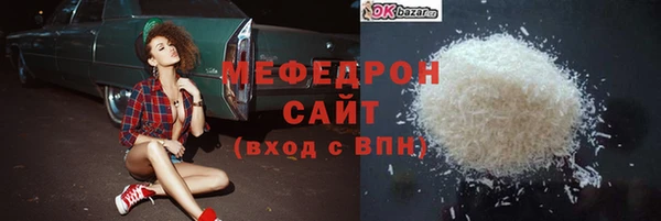 прущая мука Балахна