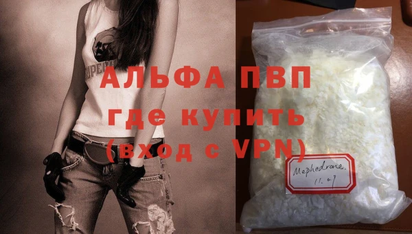 бутик Армянск