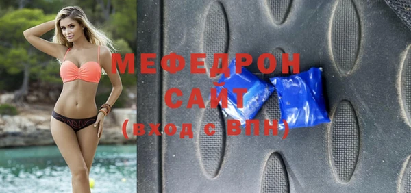 бутик Армянск
