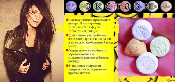 PSILOCYBIN Аркадак