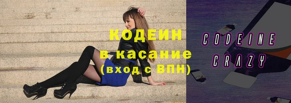 бутик Армянск