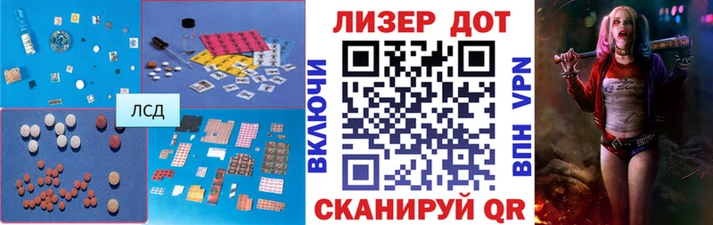 закладки  Бутурлиновка  LSD-25 экстази кислота 