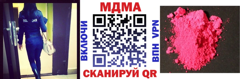 MDMA VHQ  Бутурлиновка 