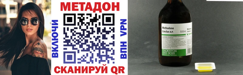 ссылка на мегу маркетплейс  где продают наркотики  Бутурлиновка  МЕТАДОН белоснежный 