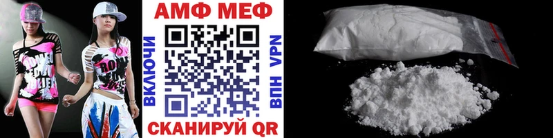 Метамфетамин Декстрометамфетамин 99.9%  Бутурлиновка 