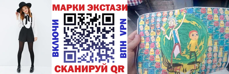 mega вход  Бутурлиновка  Марки N-bome 1,8мг 