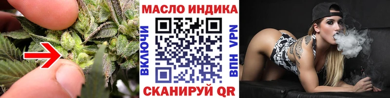 Дистиллят ТГК вейп с тгк  Бутурлиновка 